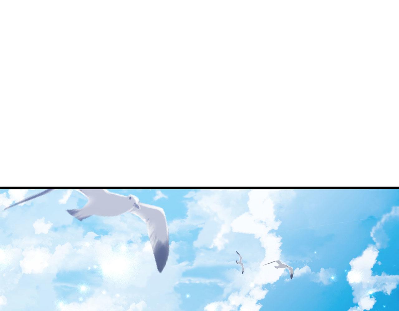 我買的是地，不是男人 - 第25話 一網打盡(1/3) - 1