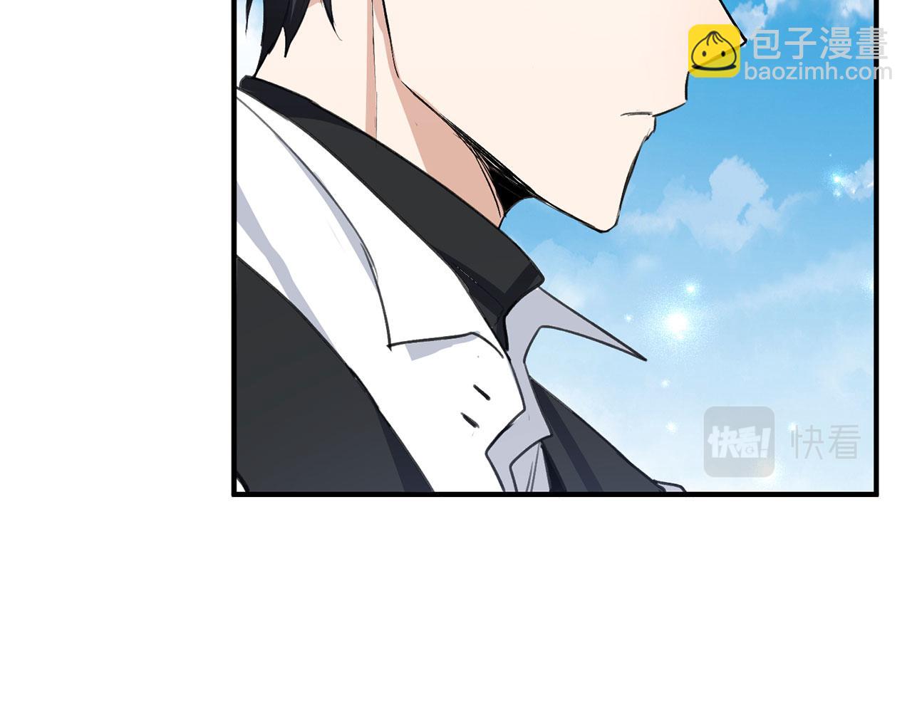 我買的是地，不是男人 - 第25話 一網打盡(1/3) - 2