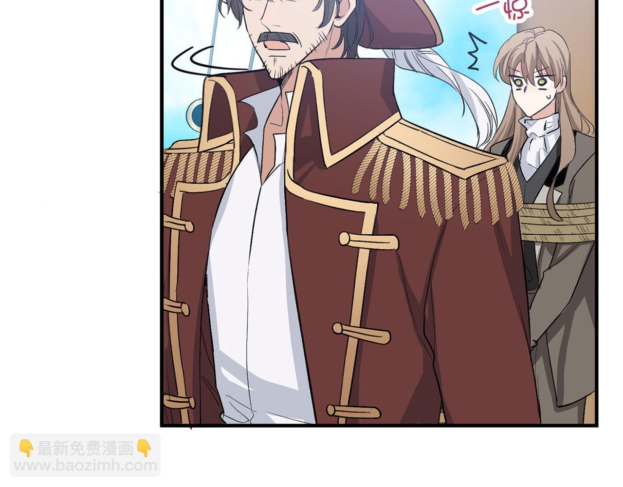 我買的是地，不是男人 - 第25話 一網打盡(1/3) - 5