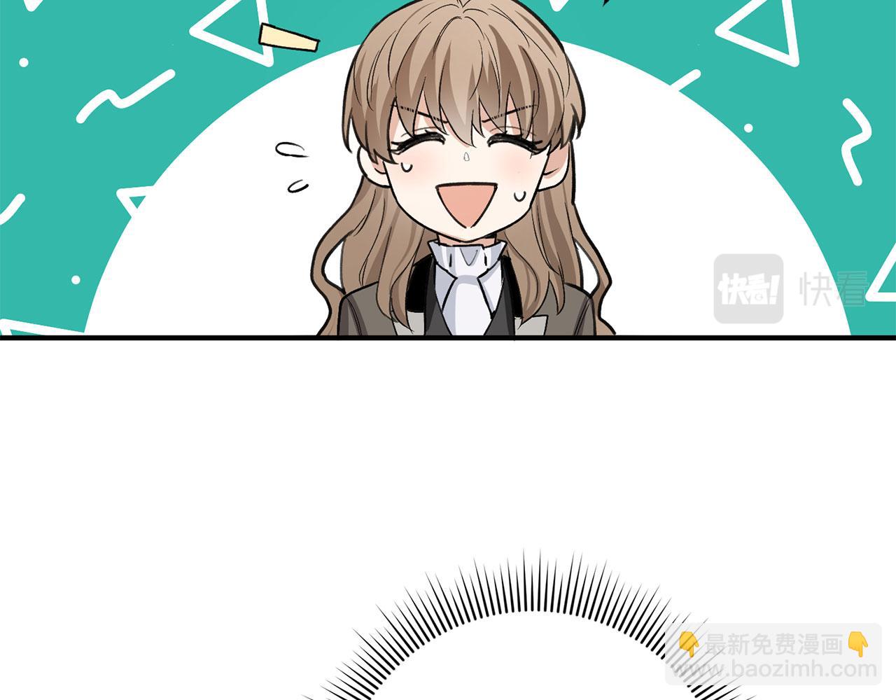 我買的是地，不是男人 - 第25話 一網打盡(1/3) - 7