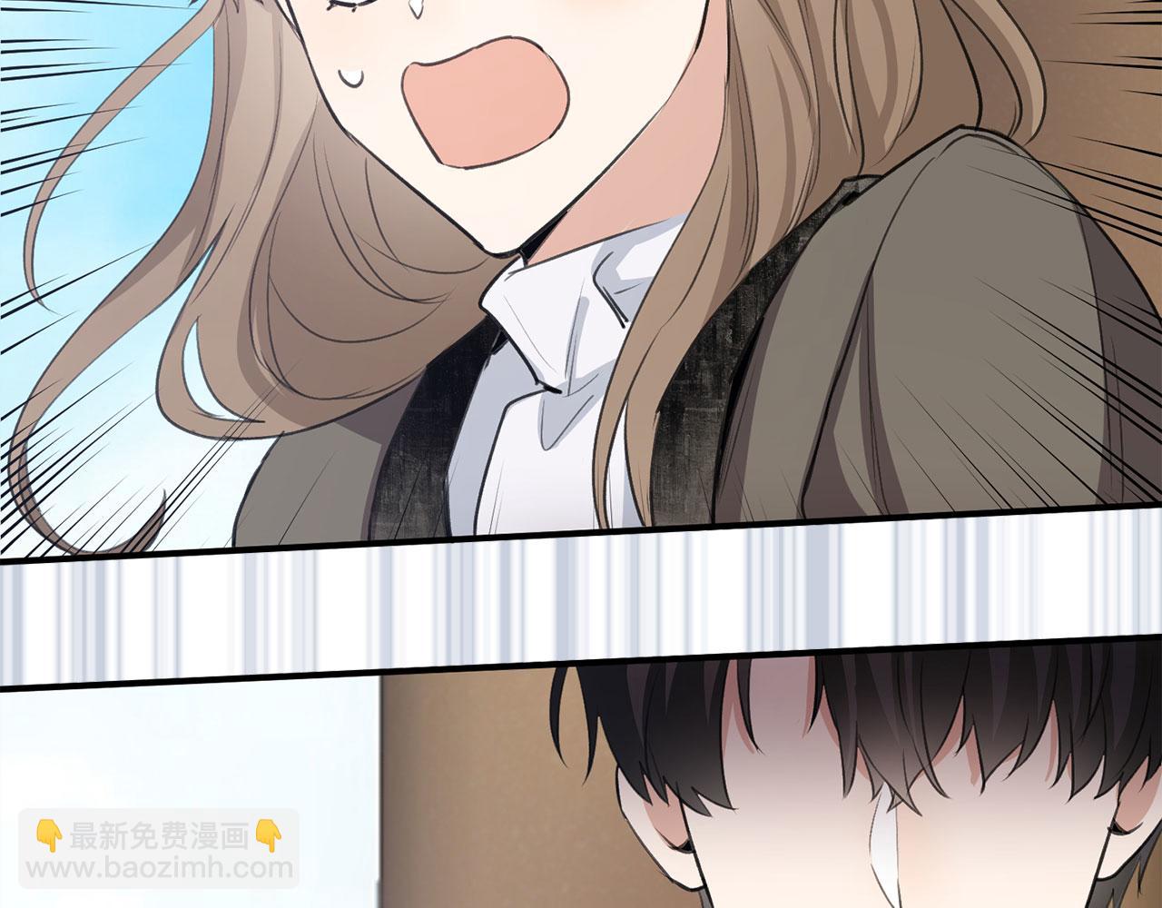 我買的是地，不是男人 - 第25話 一網打盡(1/3) - 2