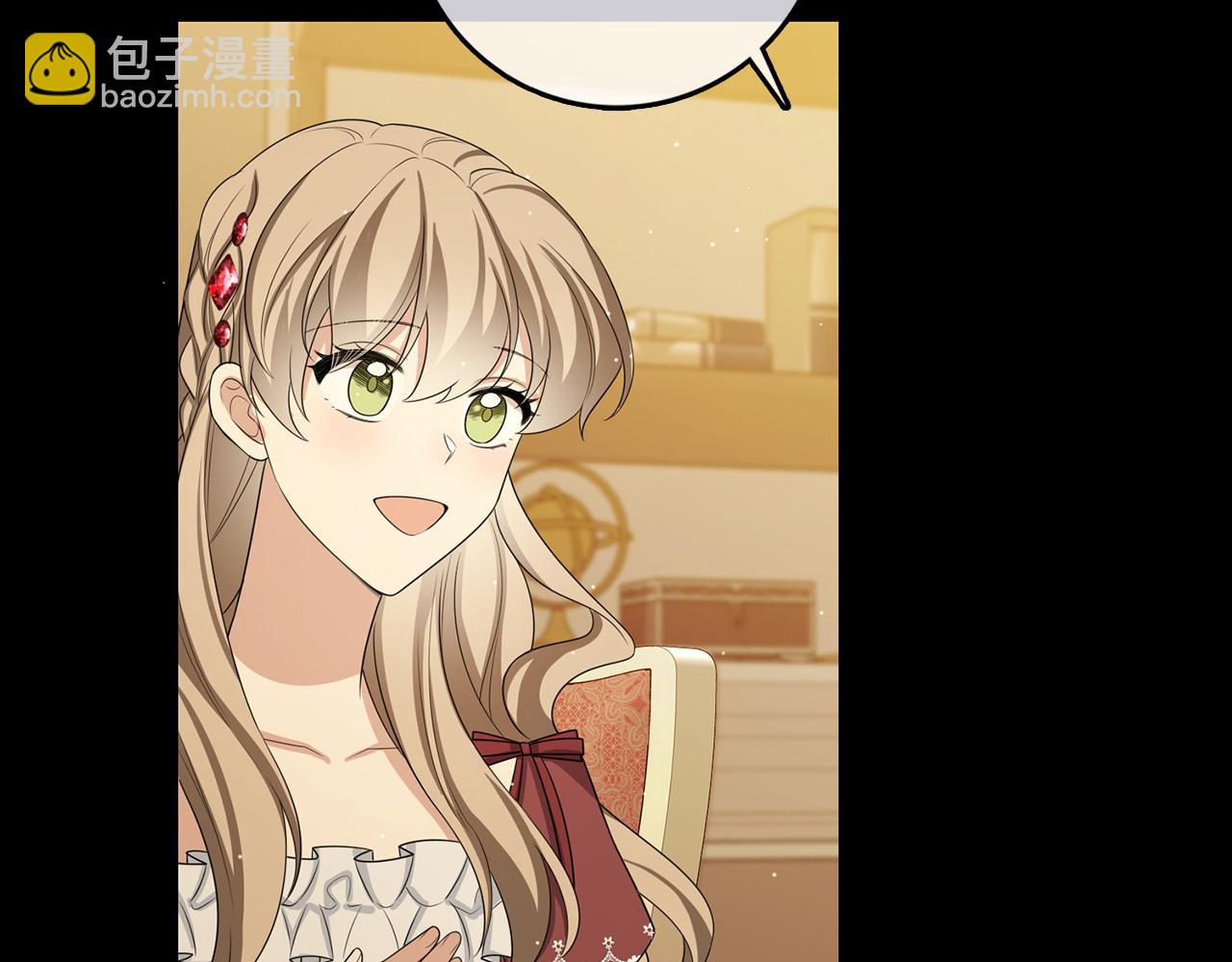 我買的是地，不是男人 - 第47話 最好的選擇(1/3) - 7