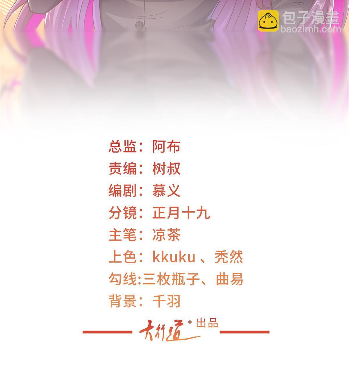 摊牌了，我全职业系统！ - 187 见家长(1/2) - 2