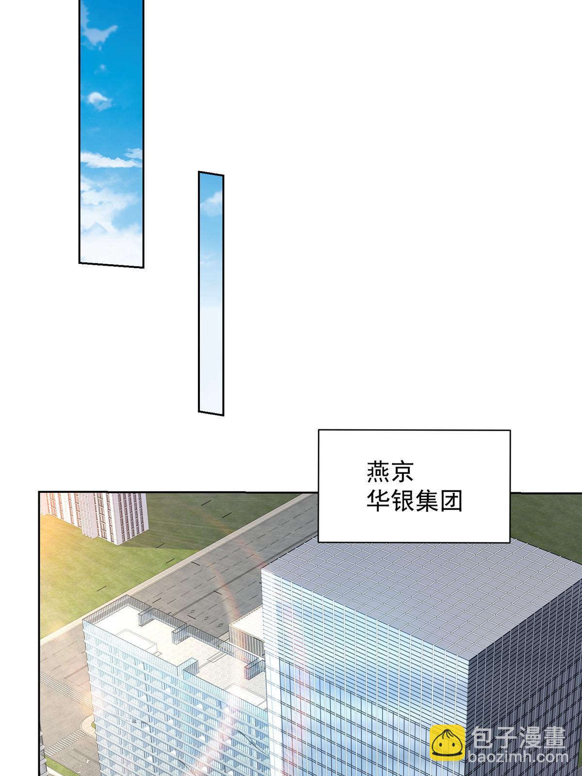 摊牌了，我全职业系统！ - 209 全线崩盘(1/2) - 1