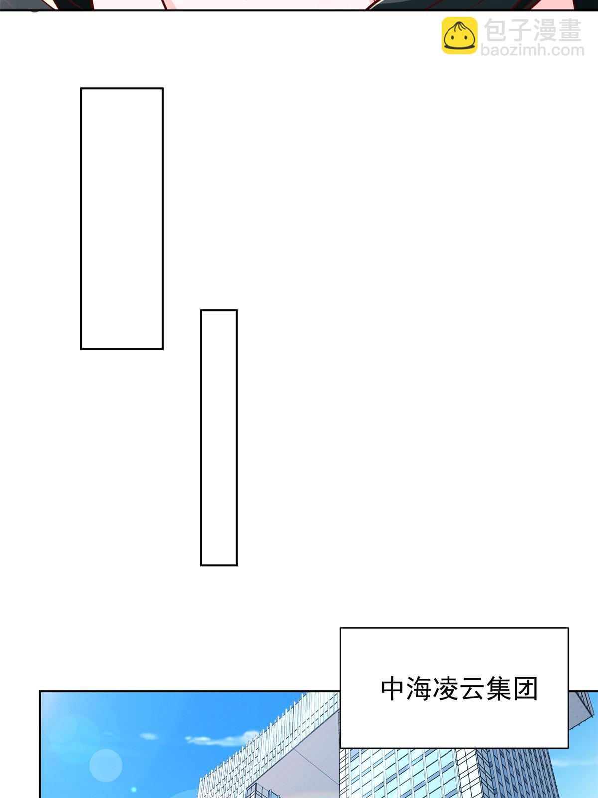 摊牌了，我全职业系统！ - 219 超时尚三轮车(1/2) - 6