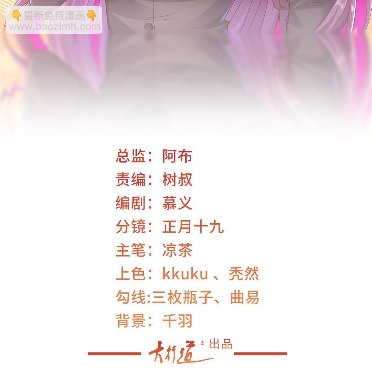 摊牌了，我全职业系统！ - 245 师从何处(1/2) - 2