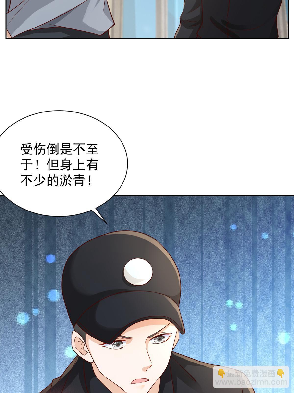 摊牌了，我全职业系统！ - 245 师从何处(1/2) - 6