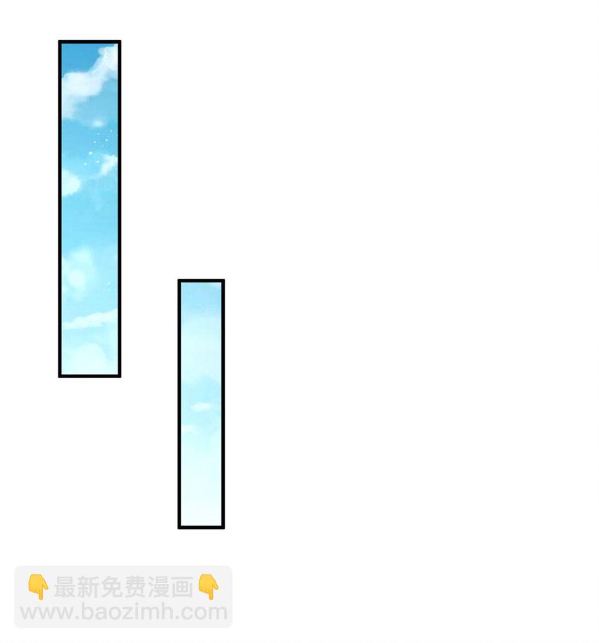 攤牌了，我全職業系統！ - 476 挖斷的是光纜 - 1