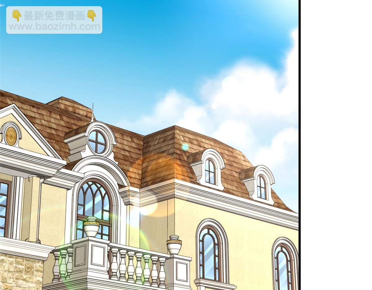 攤牌了，我全職業系統！ - 778 該收網了(3/3) - 5