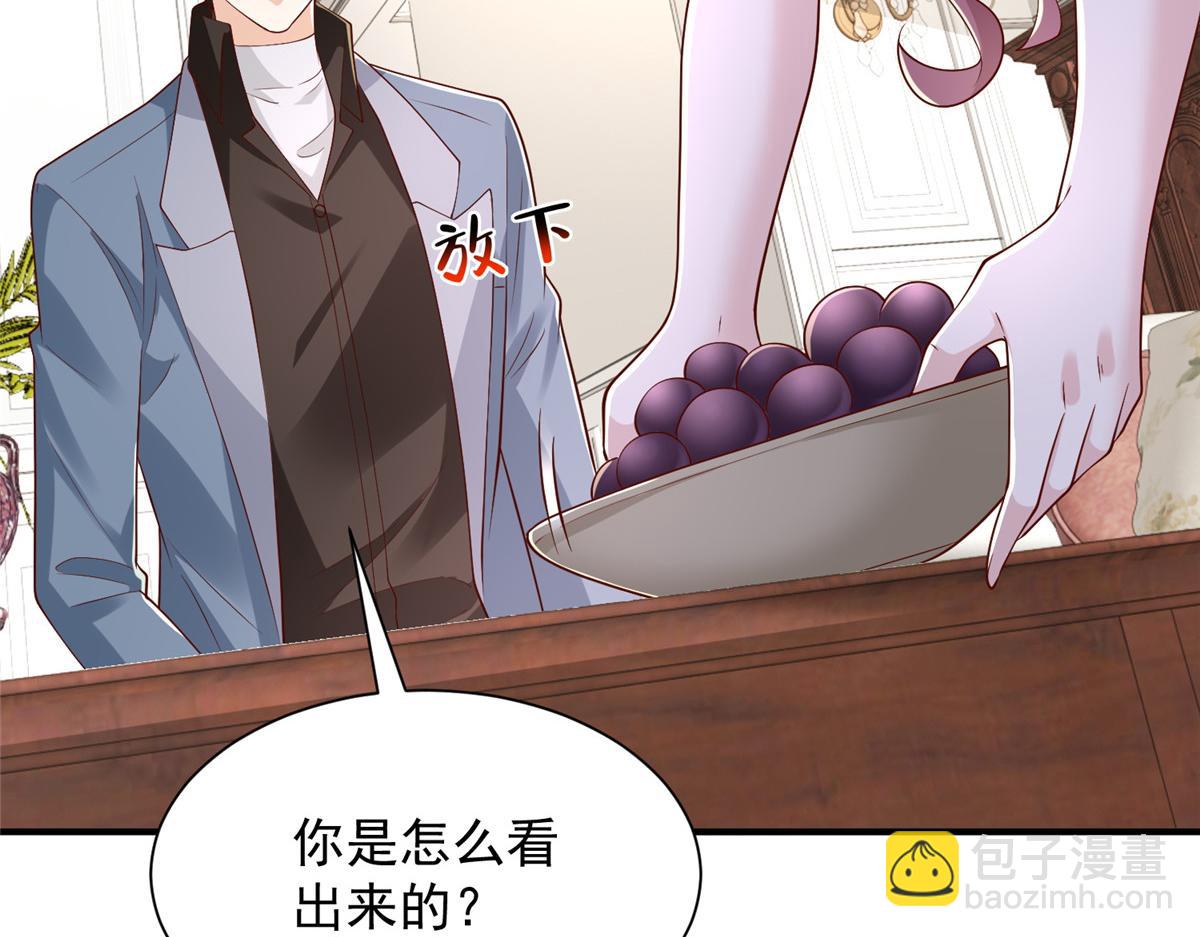 攤牌了，我全職業系統！ - 778 該收網了(3/3) - 3