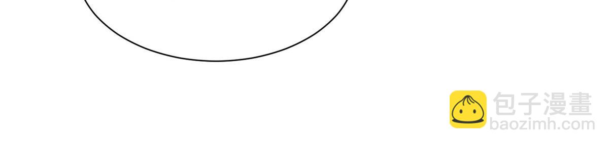 攤牌了，我全職業系統！ - 778 該收網了(3/3) - 4