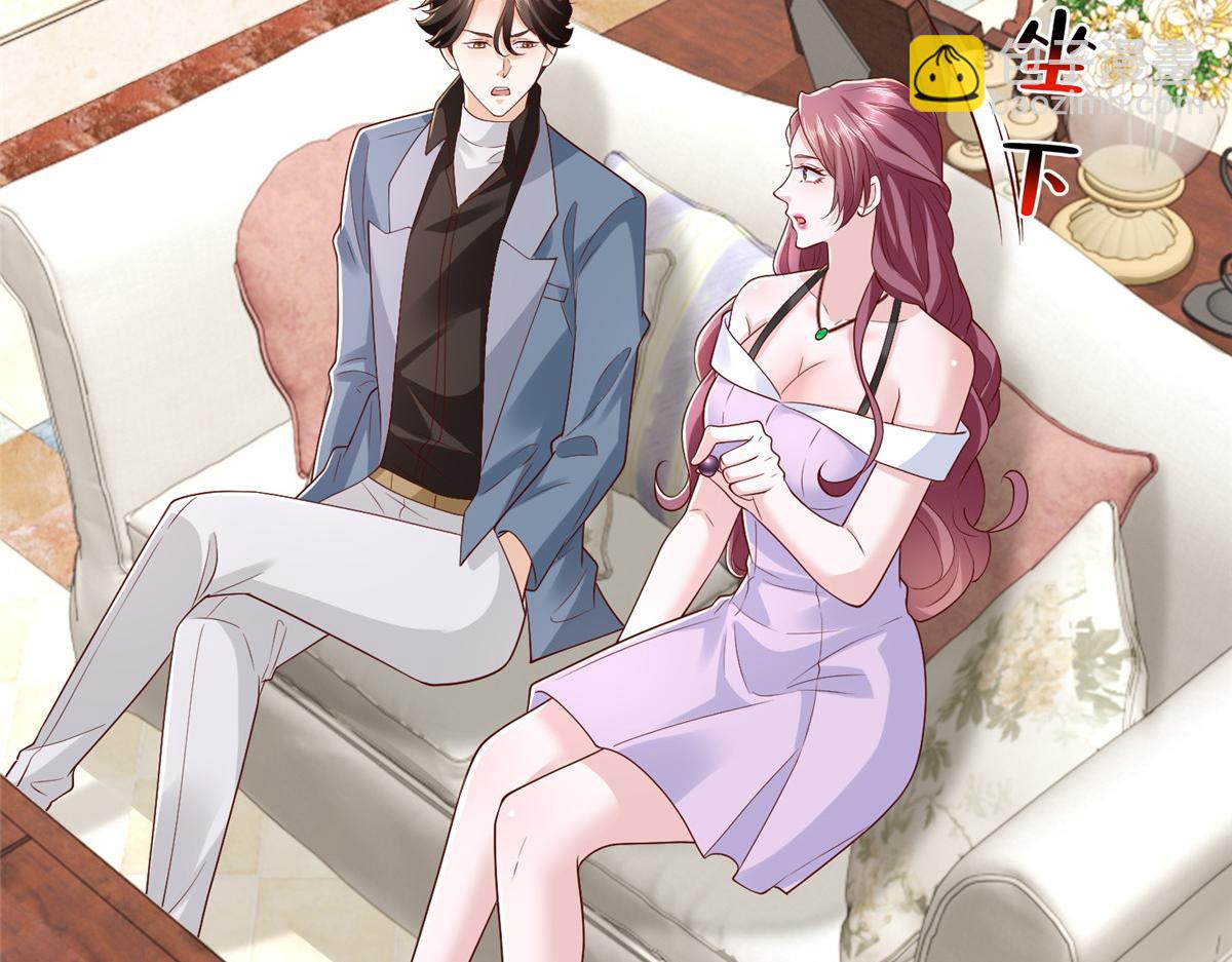 攤牌了，我全職業系統！ - 778 該收網了(3/3) - 6