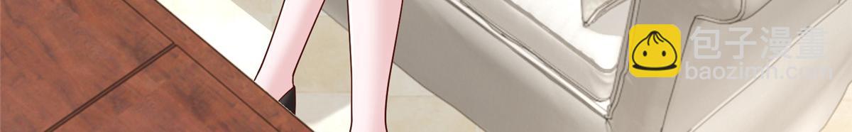 攤牌了，我全職業系統！ - 778 該收網了(3/3) - 1