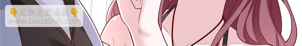 攤牌了，我全職業系統！ - 778 該收網了(3/3) - 4