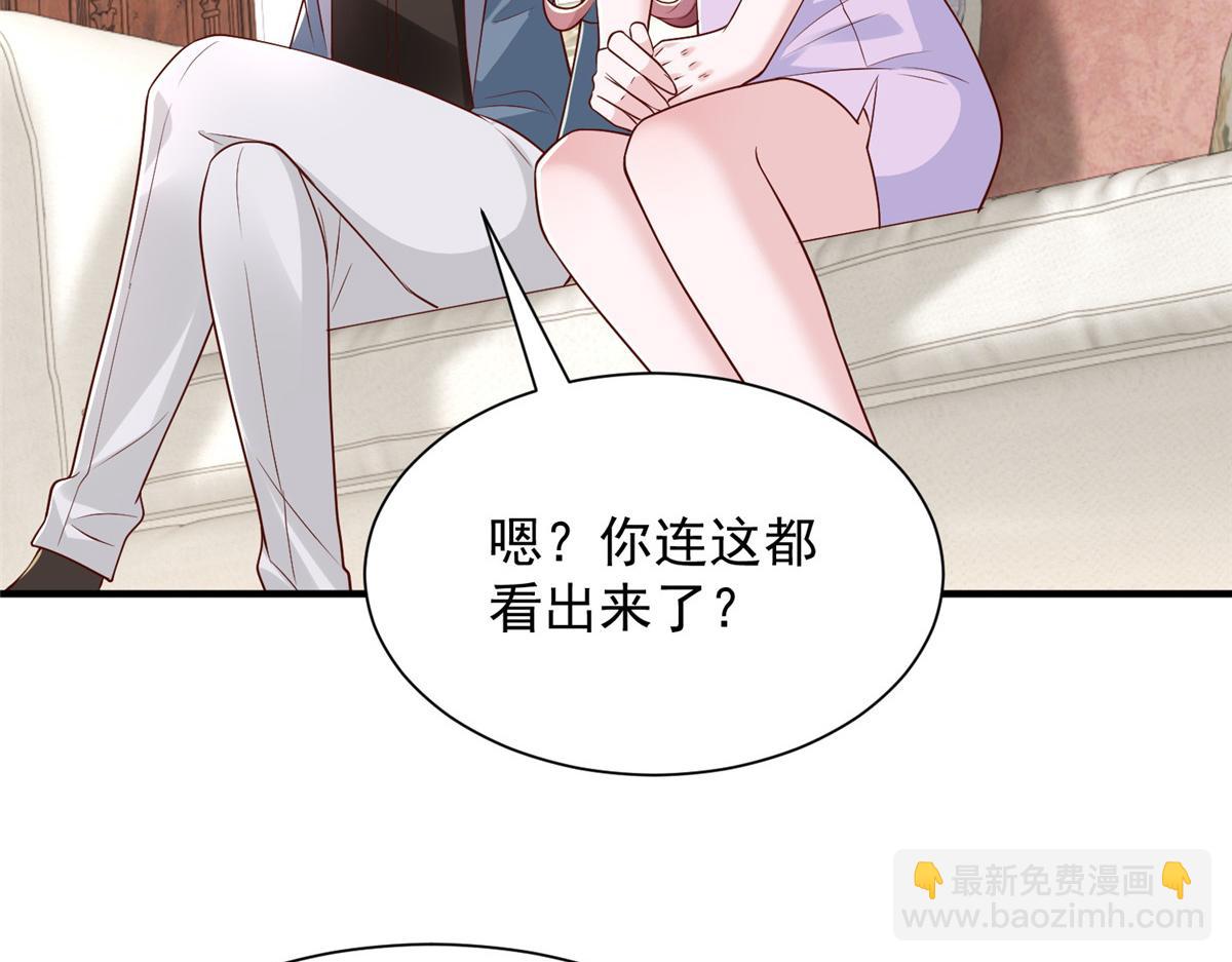 攤牌了，我全職業系統！ - 778 該收網了(3/3) - 2