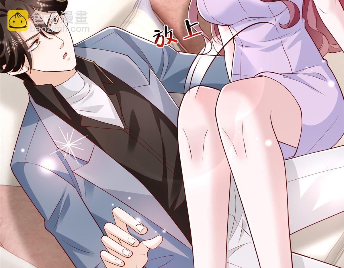 攤牌了，我全職業系統！ - 778 該收網了(3/3) - 5