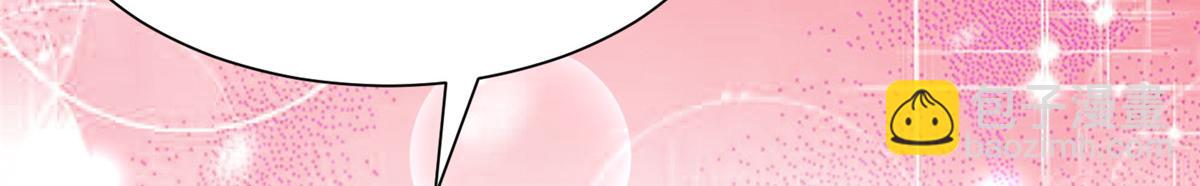 攤牌了，我全職業系統！ - 778 該收網了(3/3) - 1