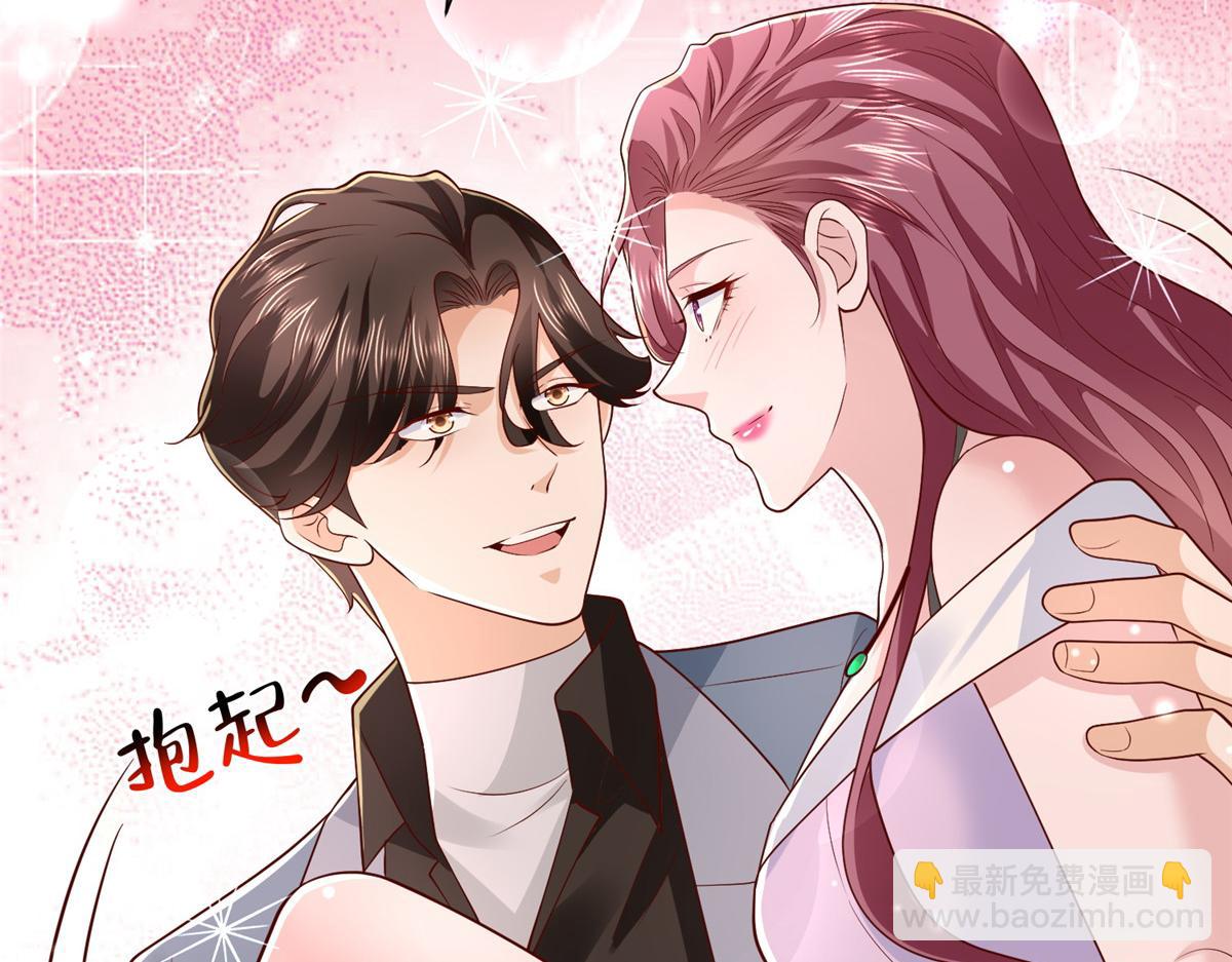 攤牌了，我全職業系統！ - 778 該收網了(3/3) - 2