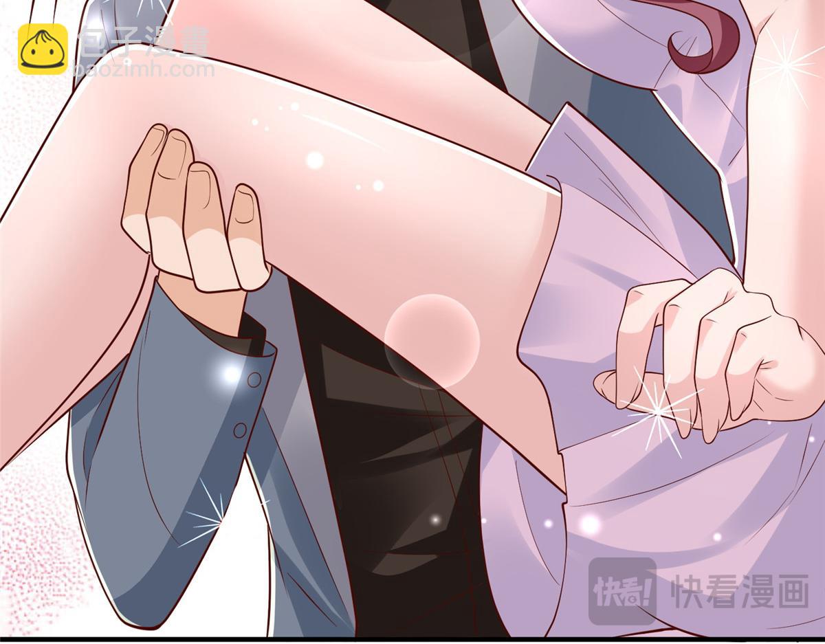 攤牌了，我全職業系統！ - 778 該收網了(3/3) - 3