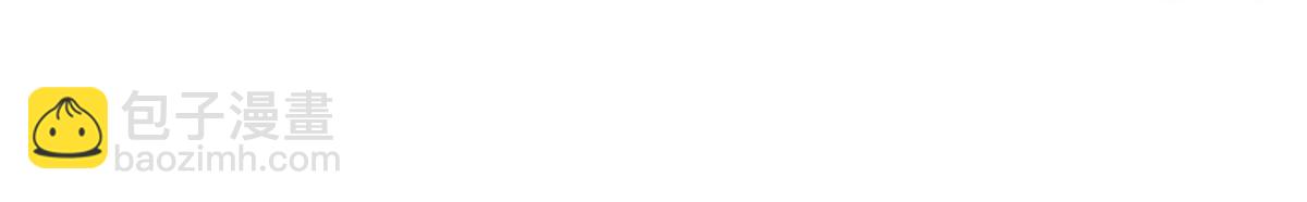 攤牌了，我全職業系統！ - 778 該收網了(3/3) - 4