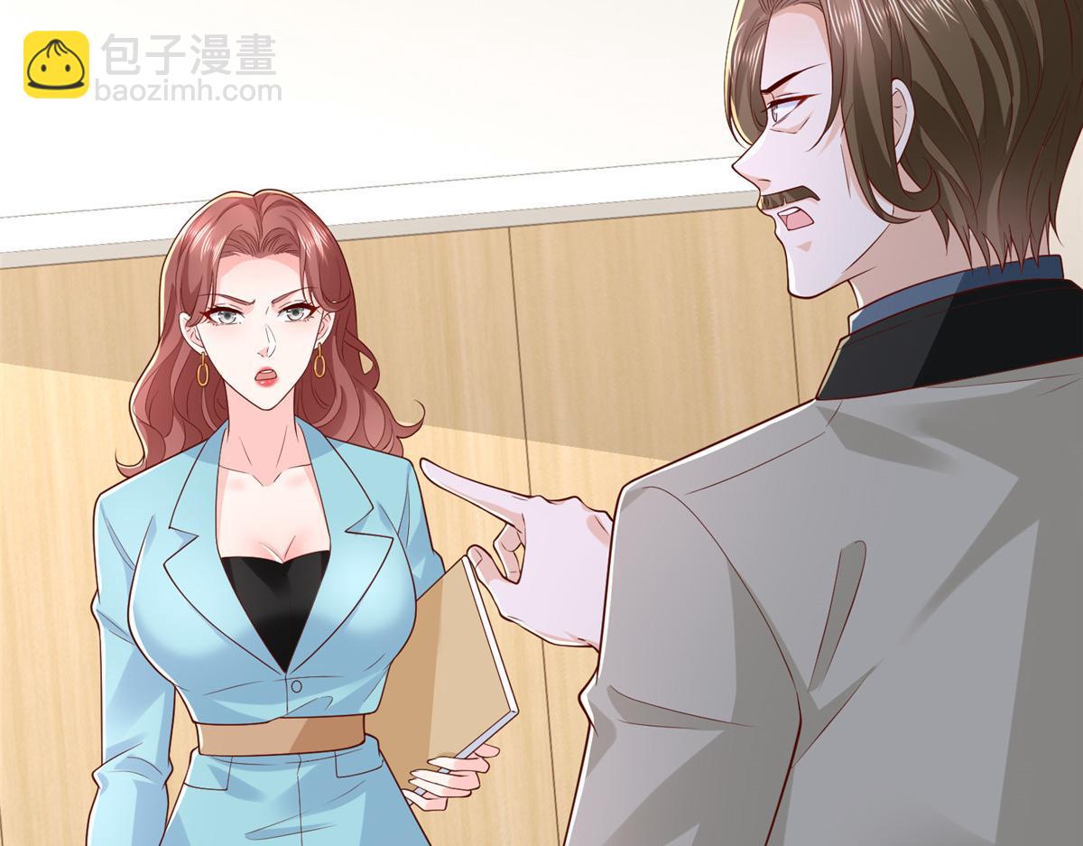 攤牌了，我全職業系統！ - 778 該收網了(1/3) - 7