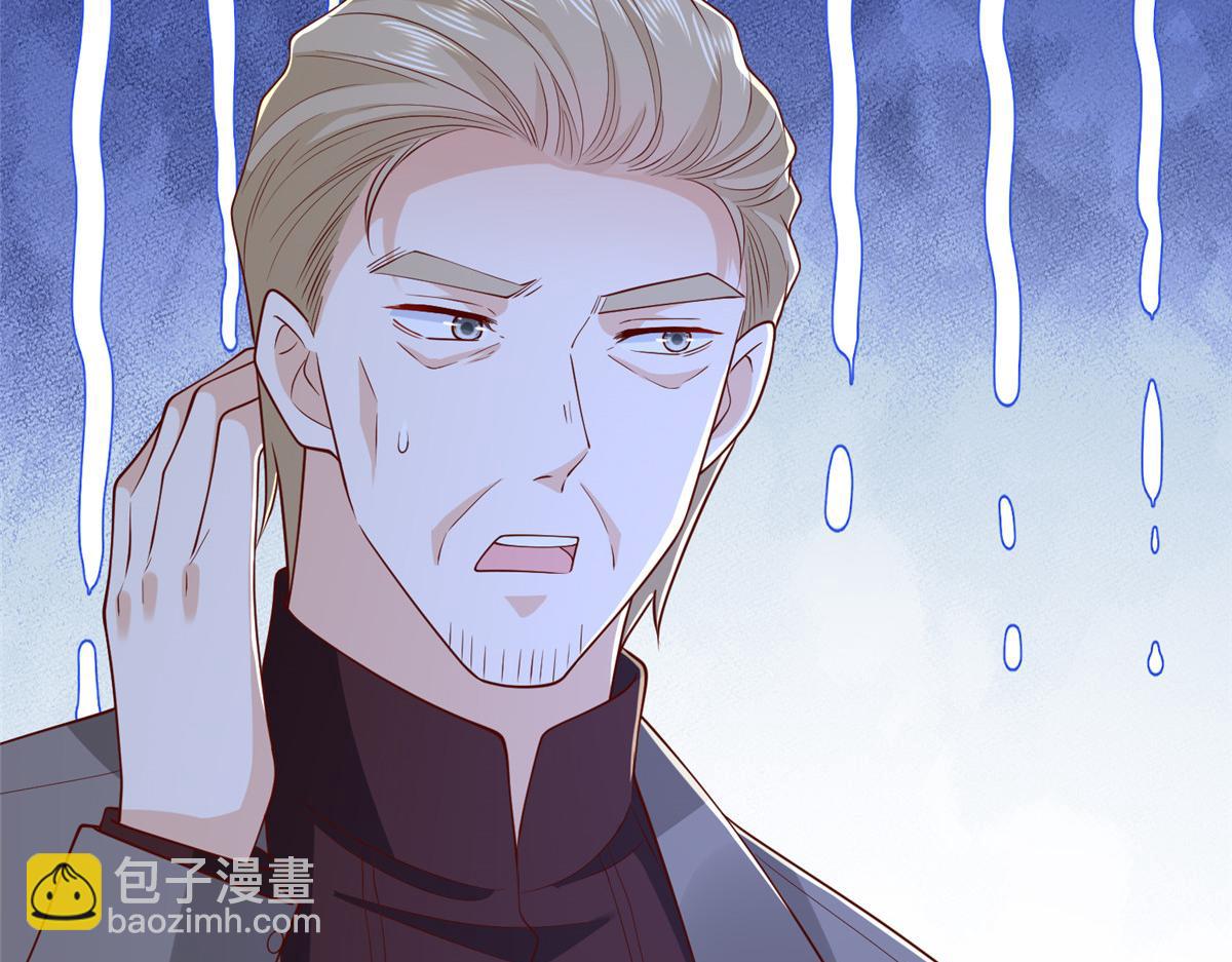 攤牌了，我全職業系統！ - 778 該收網了(1/3) - 7