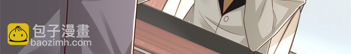 攤牌了，我全職業系統！ - 778 該收網了(1/3) - 4