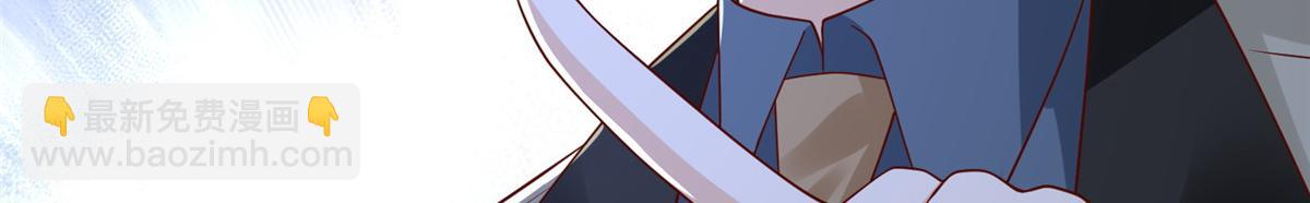 攤牌了，我全職業系統！ - 778 該收網了(1/3) - 7