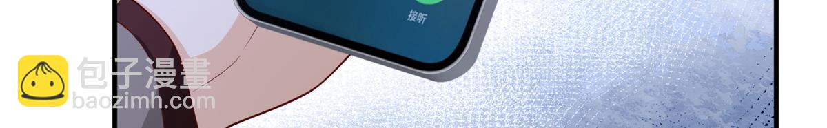 攤牌了，我全職業系統！ - 778 該收網了(1/3) - 2