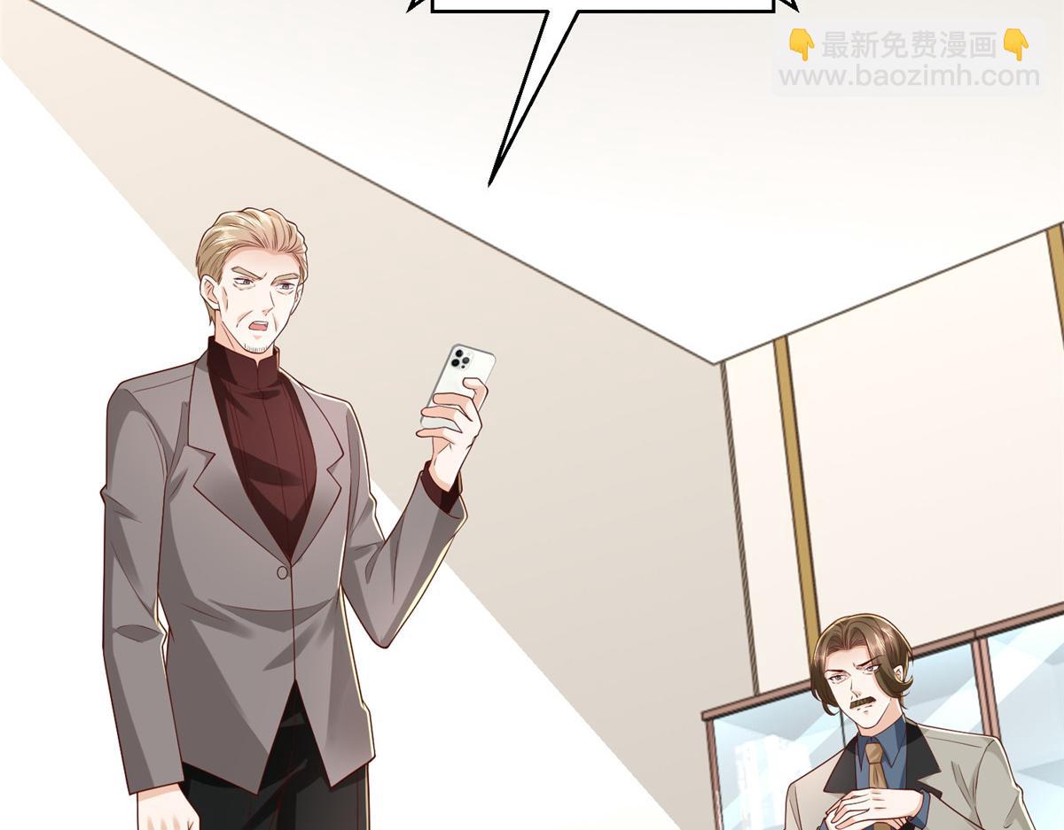 攤牌了，我全職業系統！ - 778 該收網了(1/3) - 4