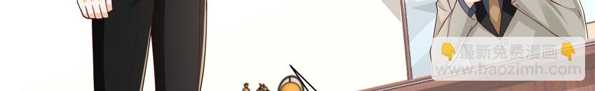 攤牌了，我全職業系統！ - 778 該收網了(1/3) - 5