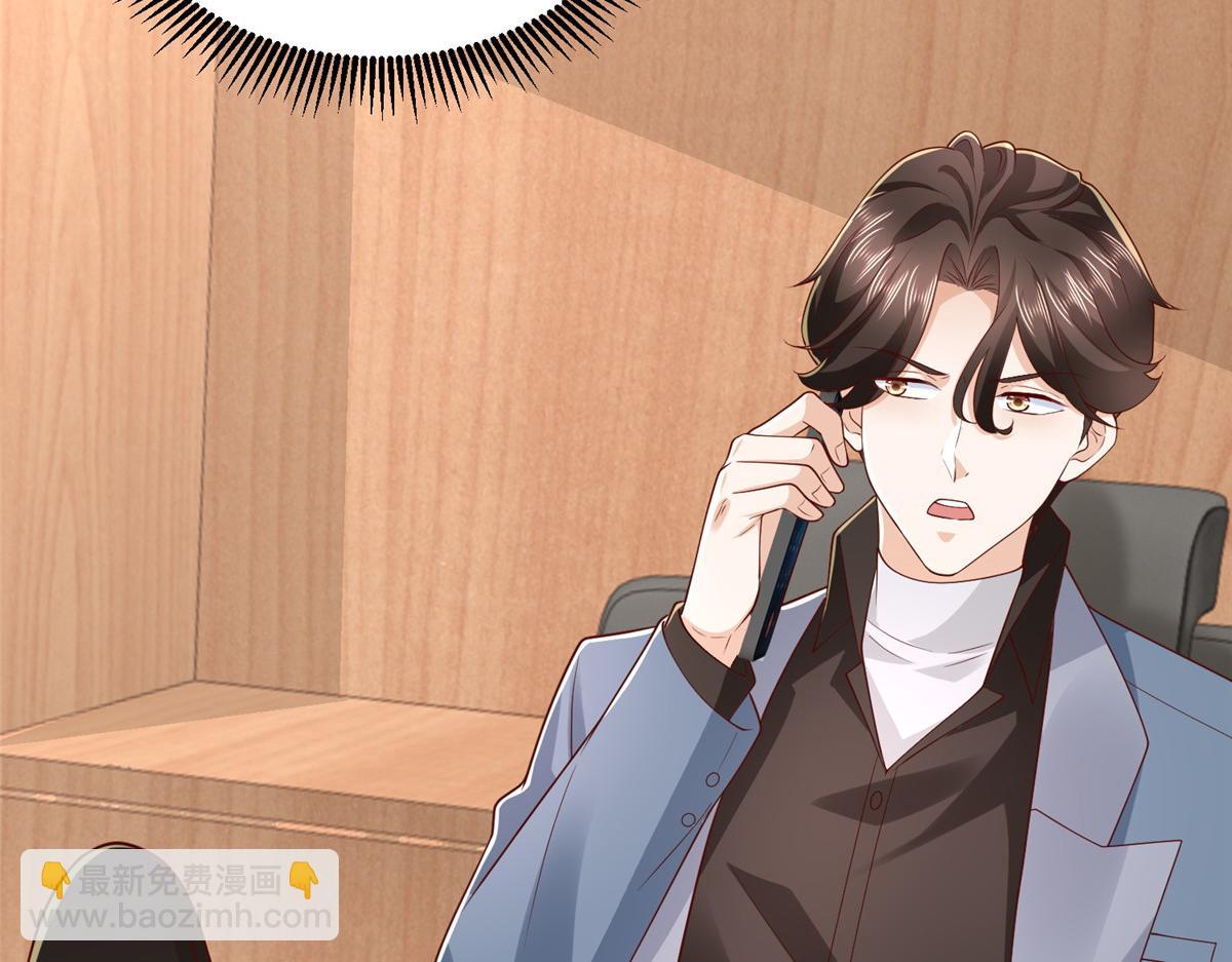 攤牌了，我全職業系統！ - 778 該收網了(1/3) - 3