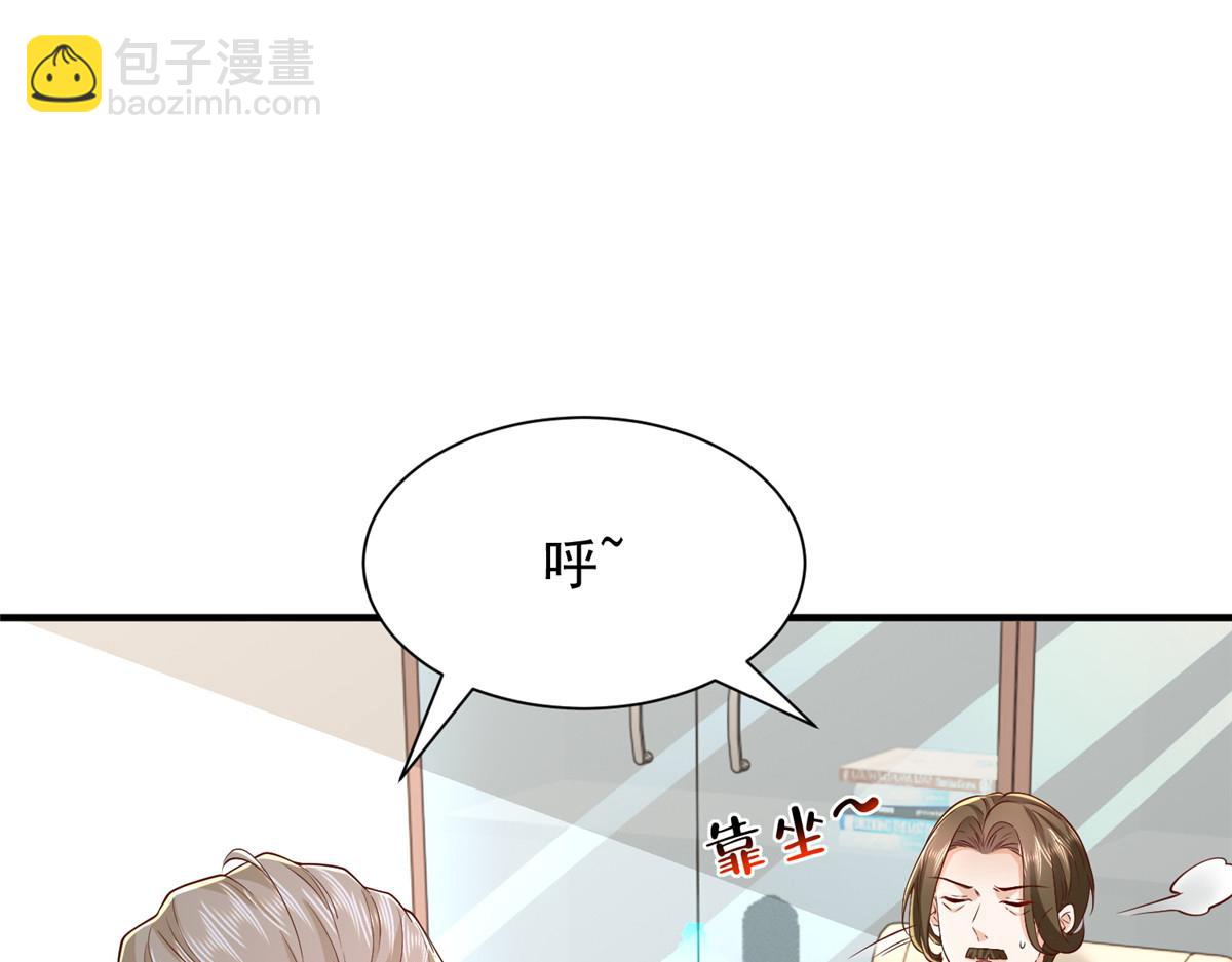 攤牌了，我全職業系統！ - 778 該收網了(1/3) - 6