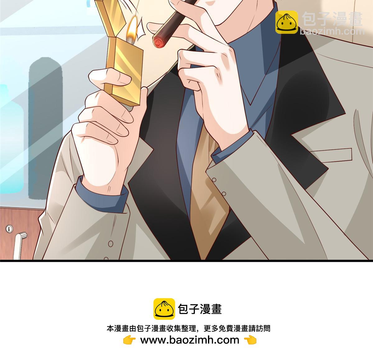 攤牌了，我全職業系統！ - 778 該收網了(1/3) - 2