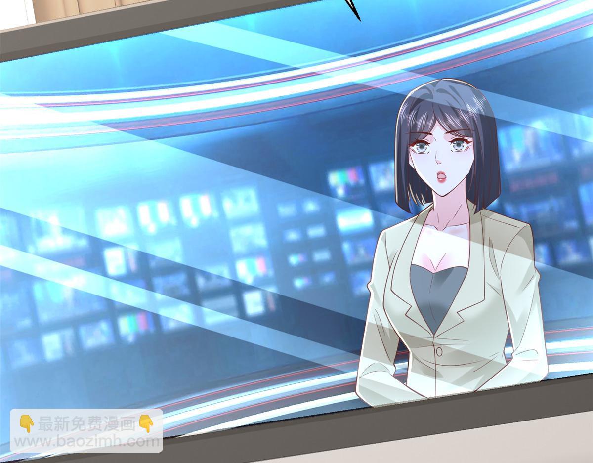 攤牌了，我全職業系統！ - 778 該收網了(2/3) - 6