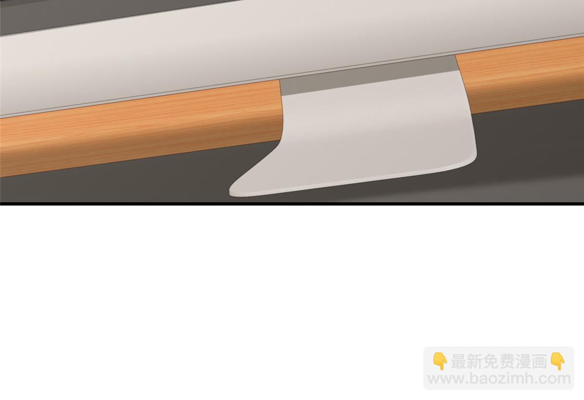 攤牌了，我全職業系統！ - 778 該收網了(2/3) - 7