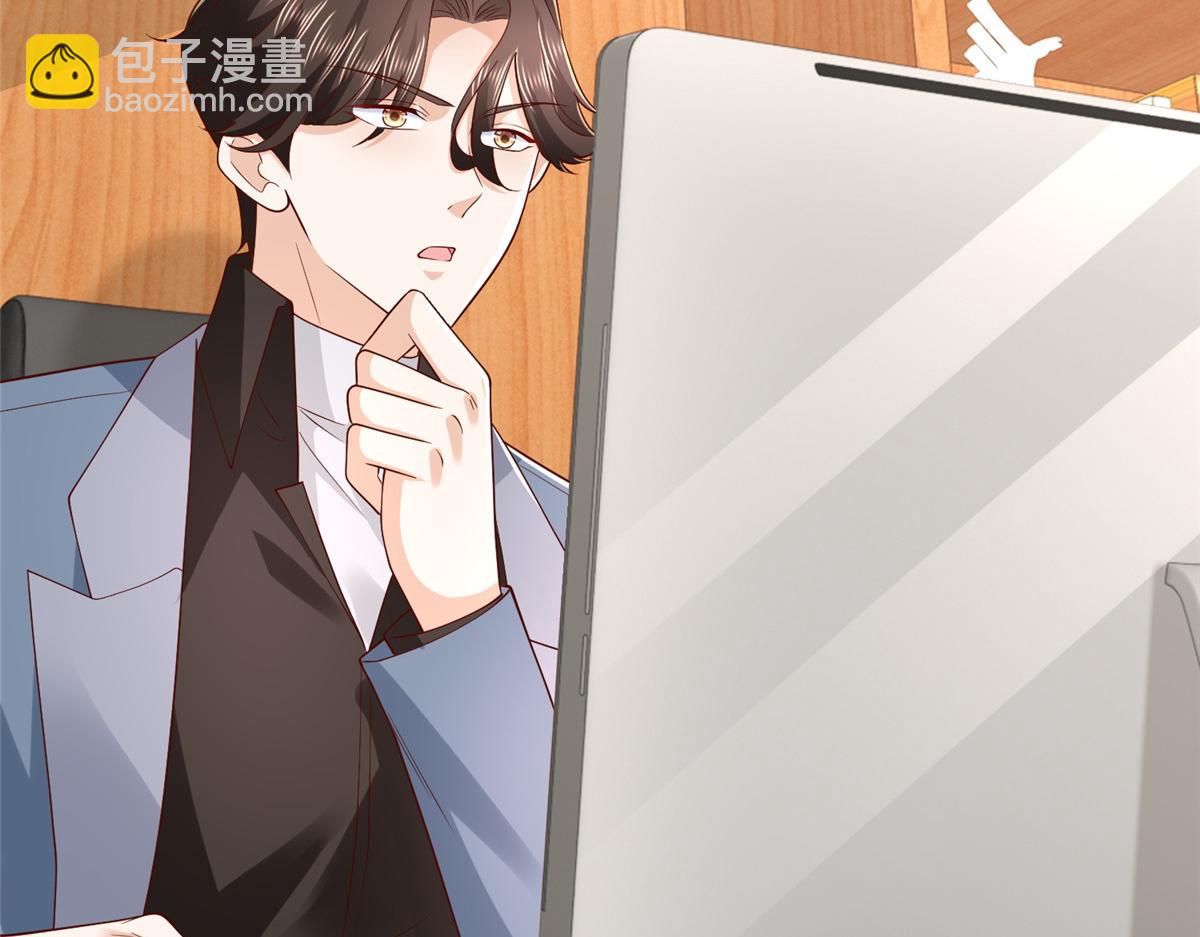 攤牌了，我全職業系統！ - 778 該收網了(2/3) - 1