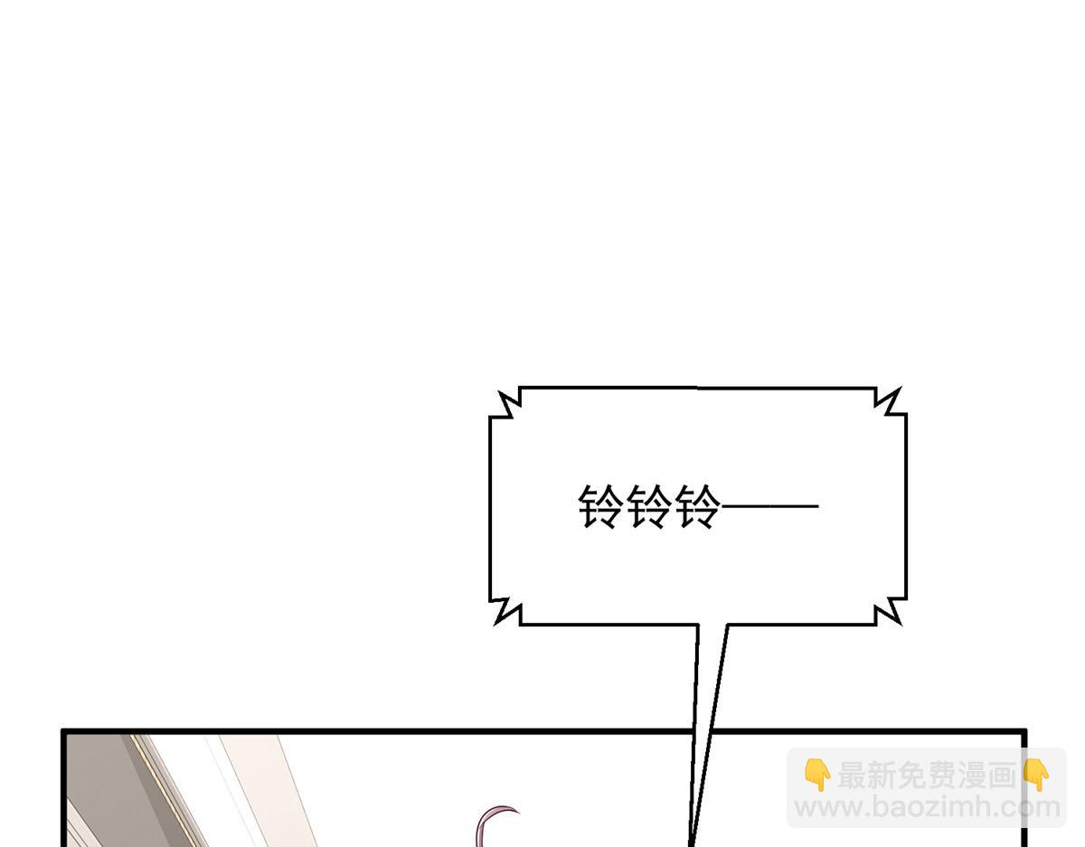 攤牌了，我全職業系統！ - 778 該收網了(2/3) - 3