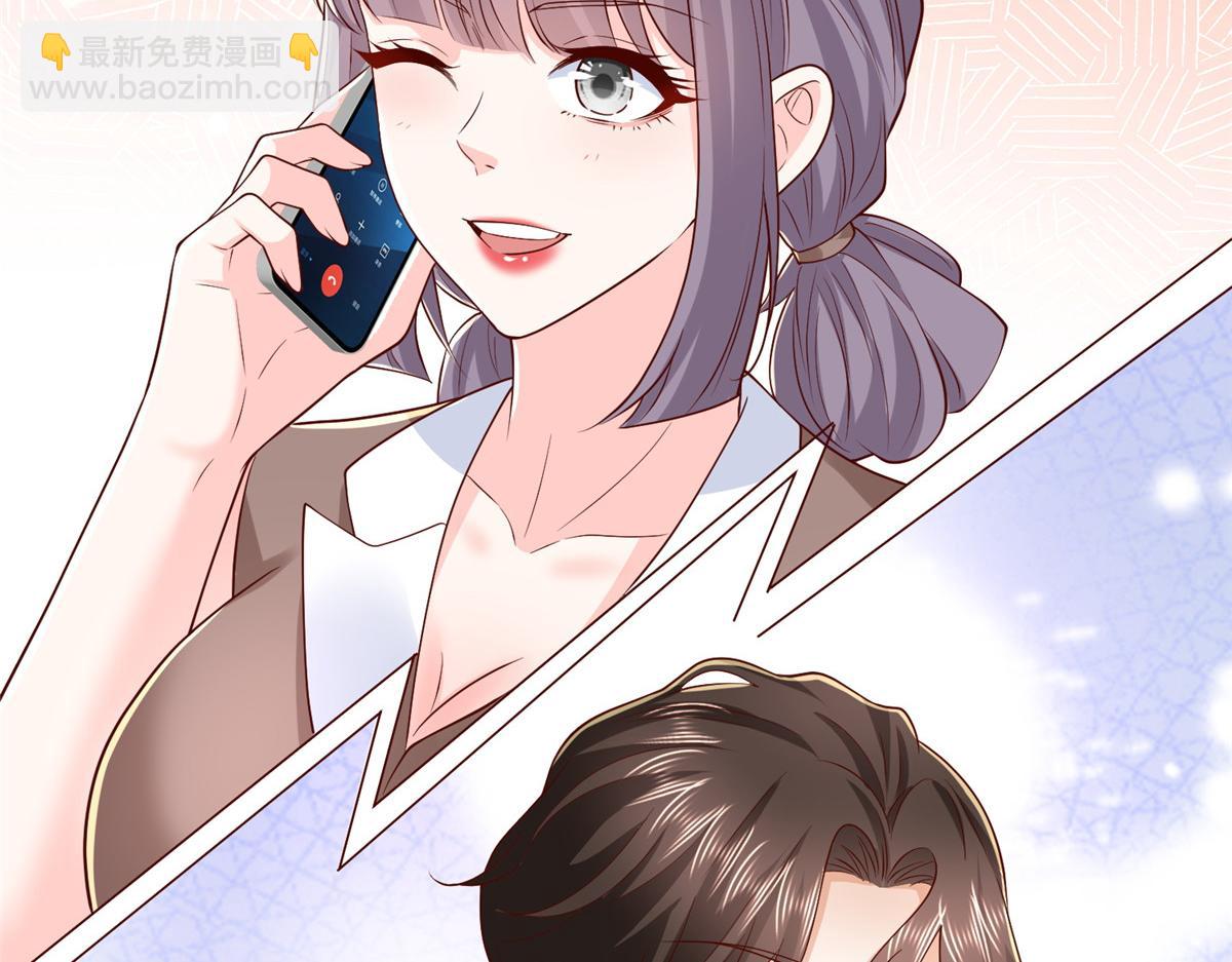 攤牌了，我全職業系統！ - 778 該收網了(2/3) - 8