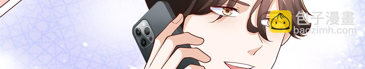 攤牌了，我全職業系統！ - 778 該收網了(2/3) - 1