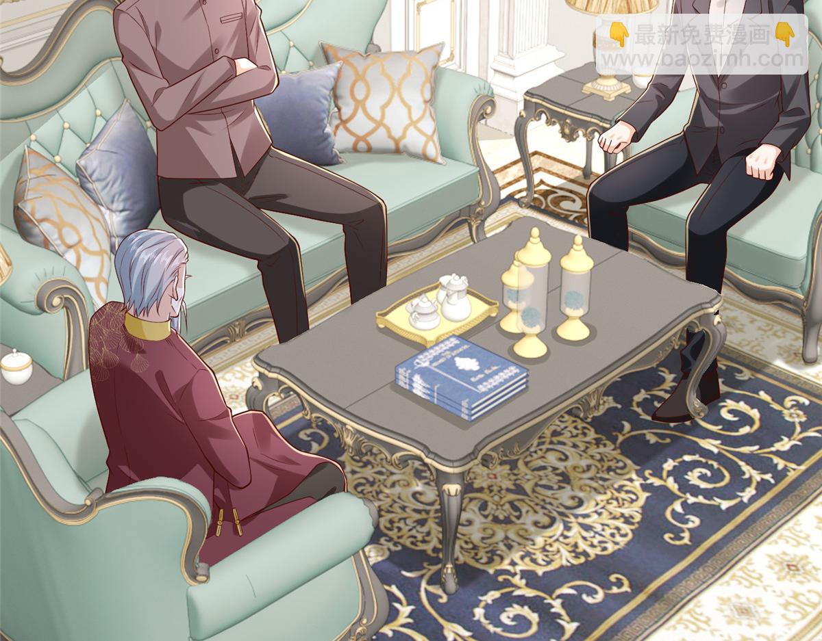 攤牌了，我全職業系統！ - 778 該收網了(2/3) - 1