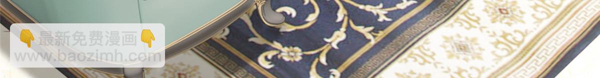 攤牌了，我全職業系統！ - 778 該收網了(2/3) - 2