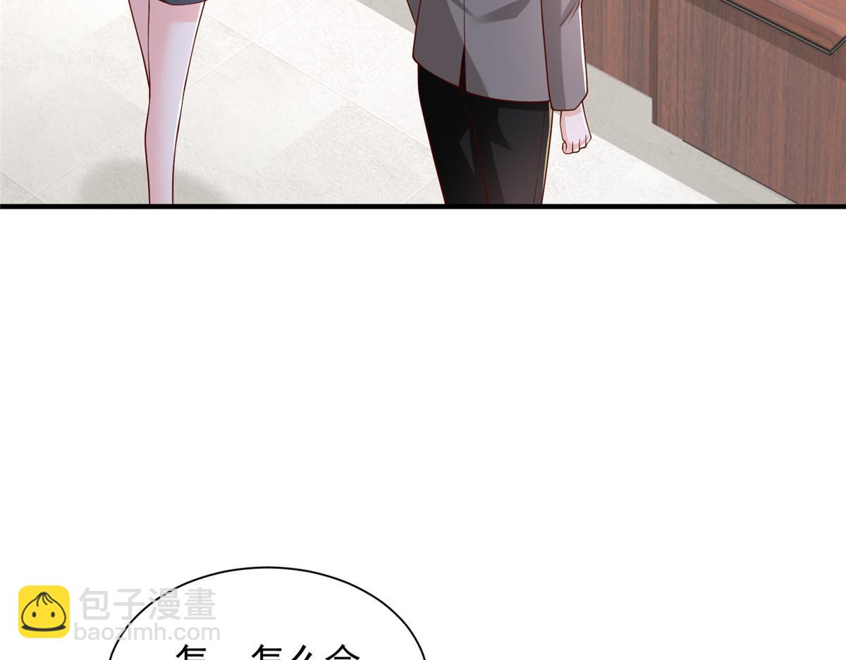 攤牌了，我全職業系統！ - 778 該收網了(1/3) - 1