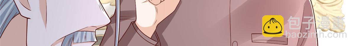 攤牌了，我全職業系統！ - 778 該收網了(2/3) - 3