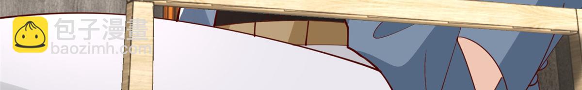 攤牌了，我全職業系統！ - 780 收拾爛攤子(1/3) - 2