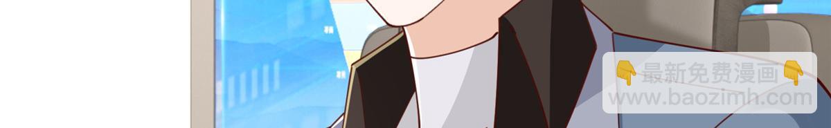 攤牌了，我全職業系統！ - 780 收拾爛攤子(3/3) - 6