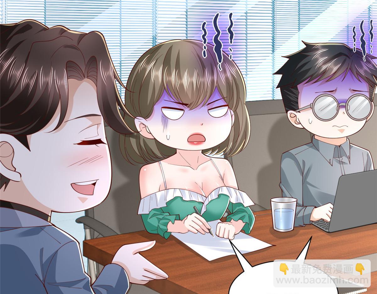 攤牌了，我全職業系統！ - 780 收拾爛攤子(3/3) - 4