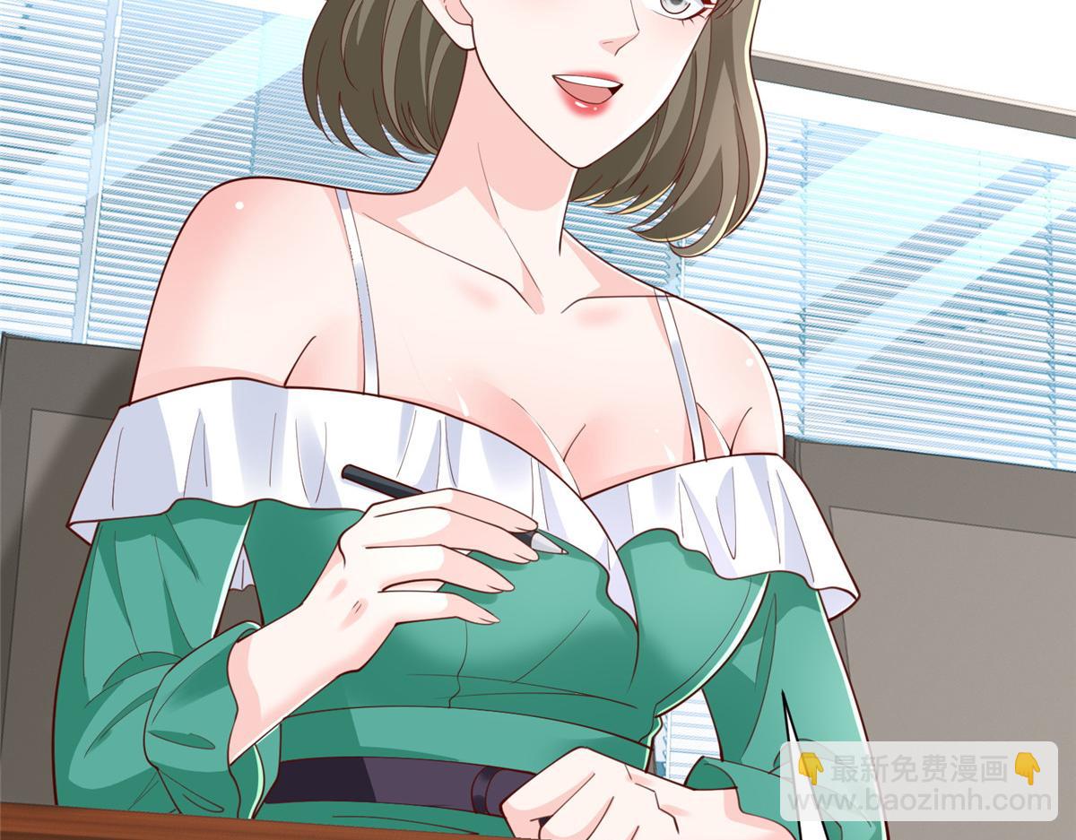 攤牌了，我全職業系統！ - 780 收拾爛攤子(3/3) - 5