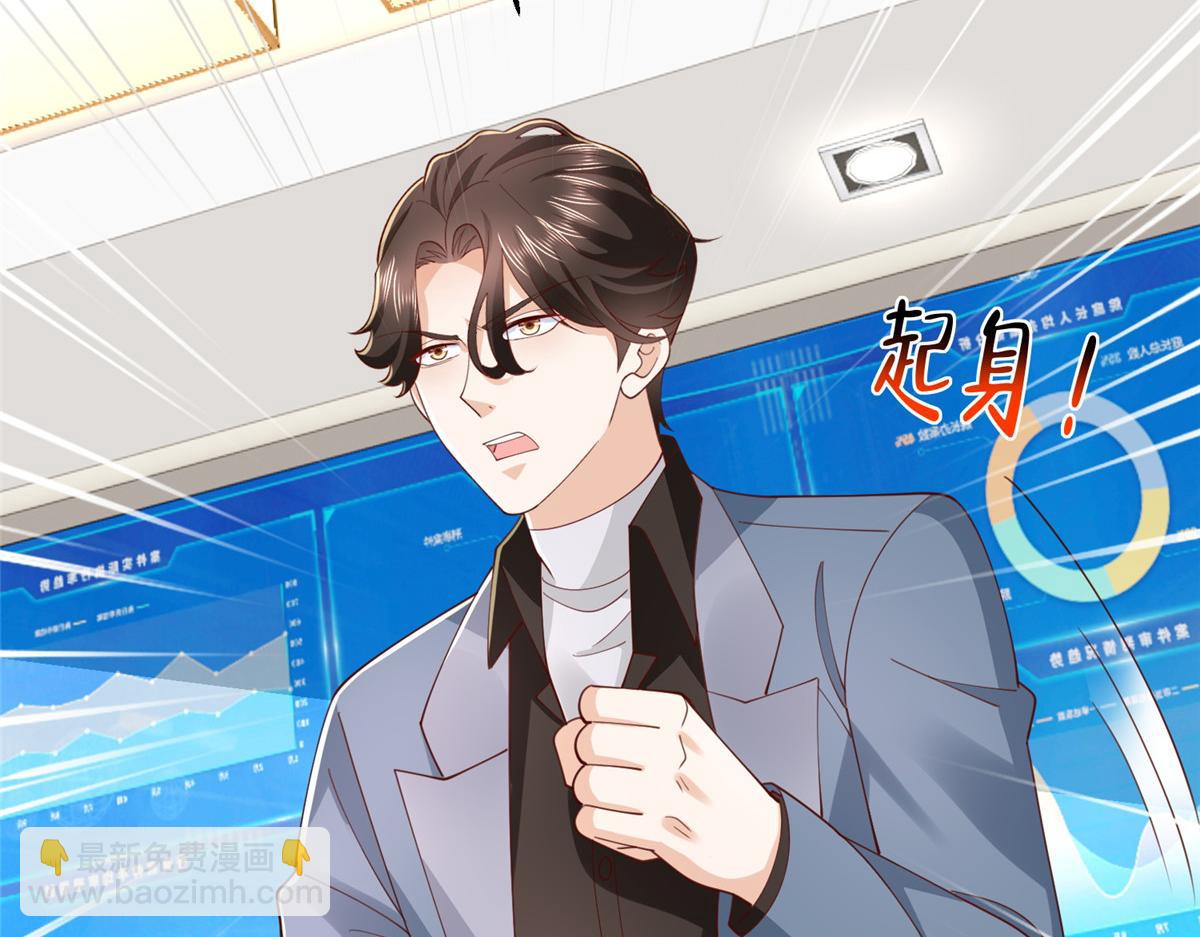 攤牌了，我全職業系統！ - 780 收拾爛攤子(3/3) - 2