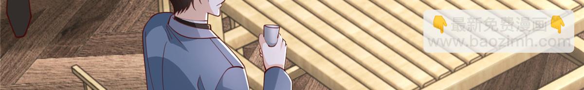 攤牌了，我全職業系統！ - 780 收拾爛攤子(1/3) - 5